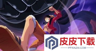终极海贼团兑换码最新有效