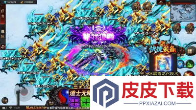 烈焰觉醒职业推荐