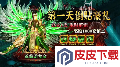 烈焰觉醒职业推荐