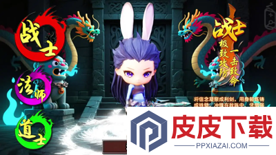 烈焰觉醒0.1折扣服下载