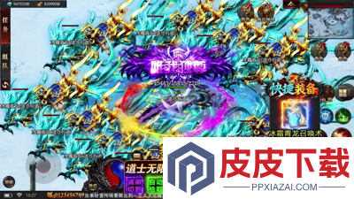 烈焰觉醒0.1折扣服下载