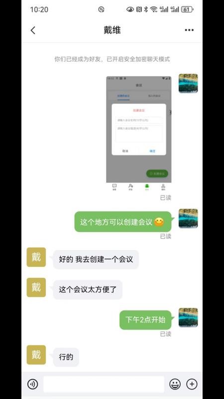 森讯软件下载