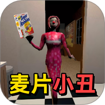 恐怖午夜故事手游
