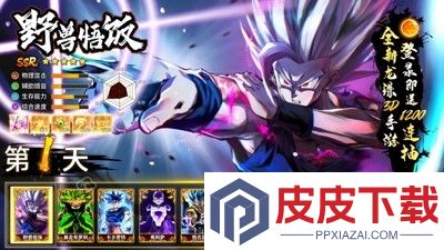 枭雄天下兑换码2026最新有效