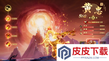 全民主公2无限金币破解版下载