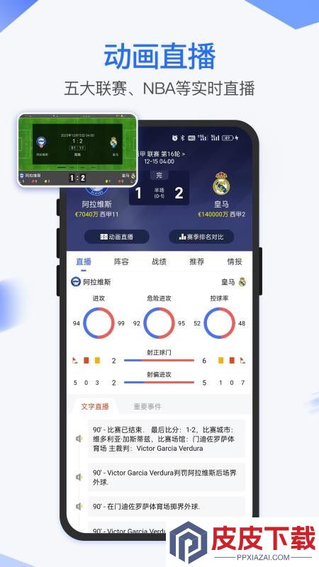 红火体育app官方版下载