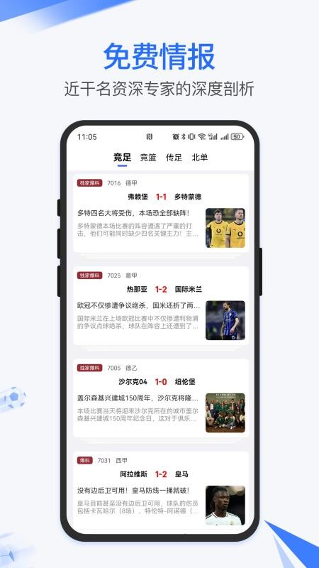 红火体育app官方版下载