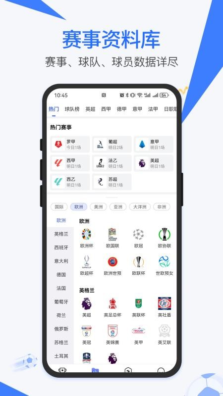 红火体育app官方版下载