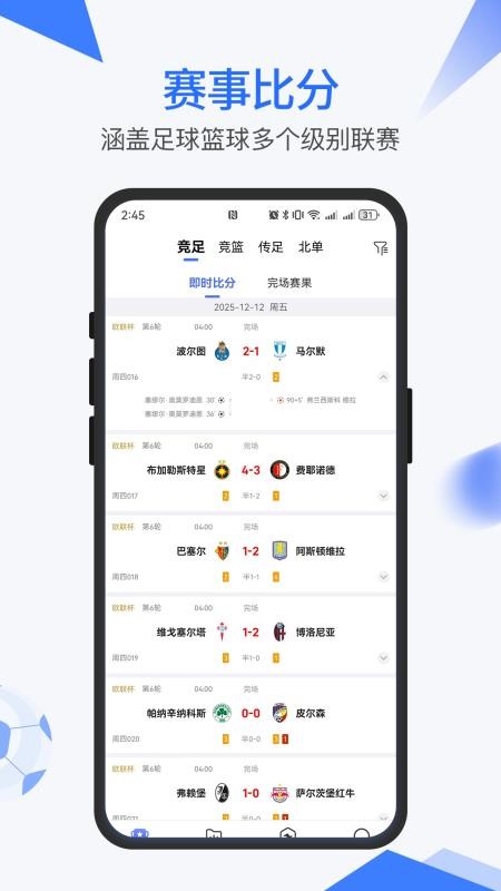 红火体育app官方版下载
