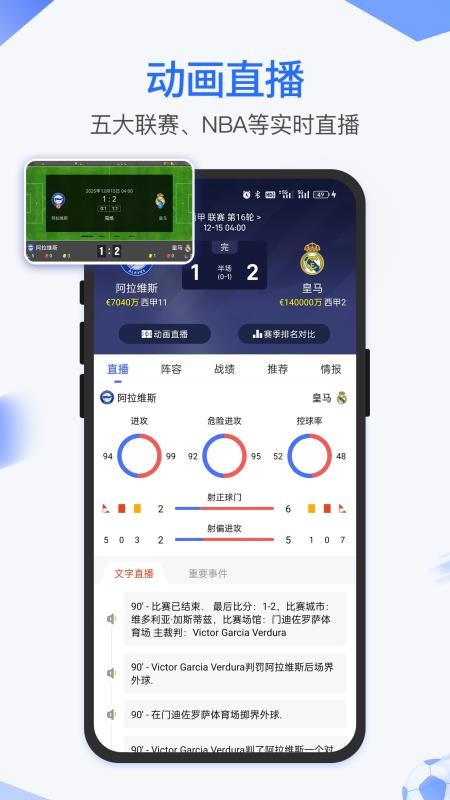 红火体育app官方版下载