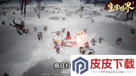 主宰世界最强真灵阵容