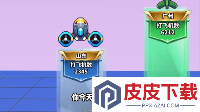 全民雷霆战机什么主炮好用
