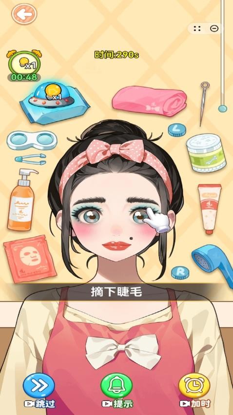 妆容大师手游官网版下载
