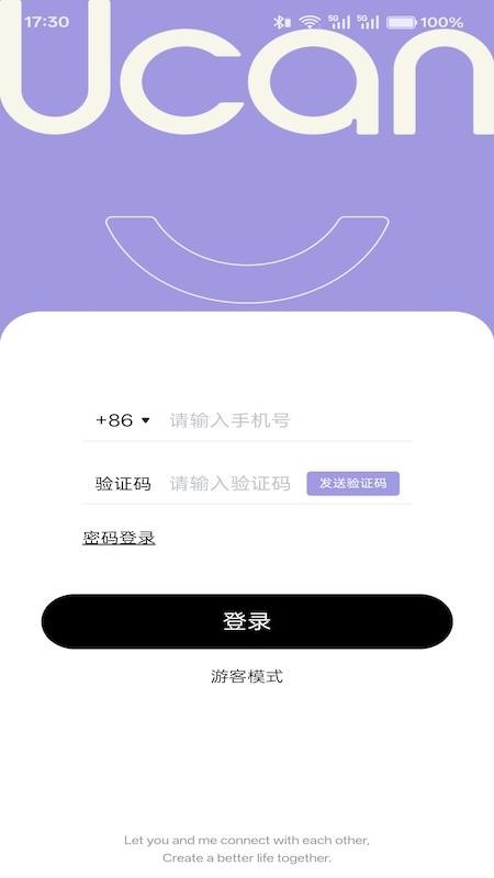 Ucan软件下载