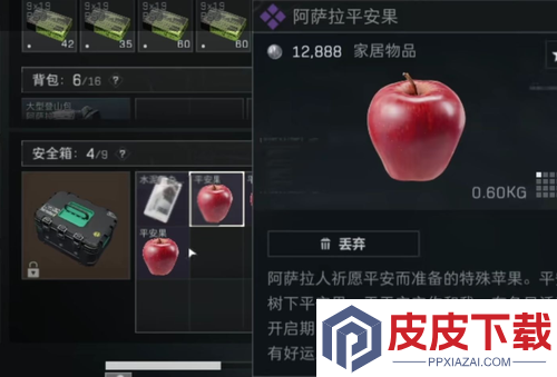 三角洲行动平安果那张地图出的多