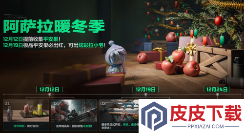 三角洲行动平安果那张地图出的多