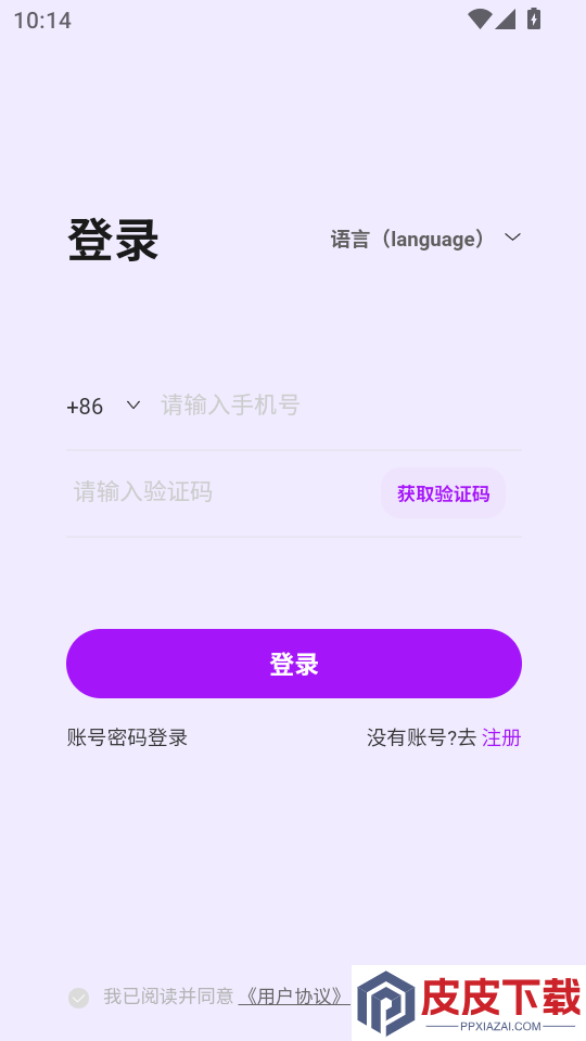 Sunmarket手机版APP下载