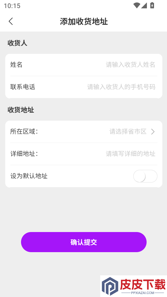 Sunmarket手机版APP下载