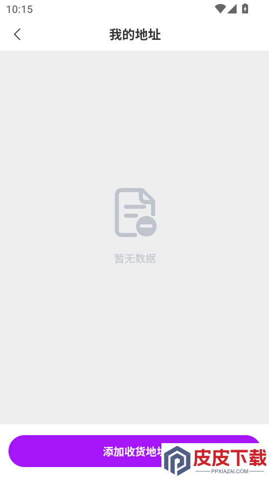 Sunmarket手机版APP下载