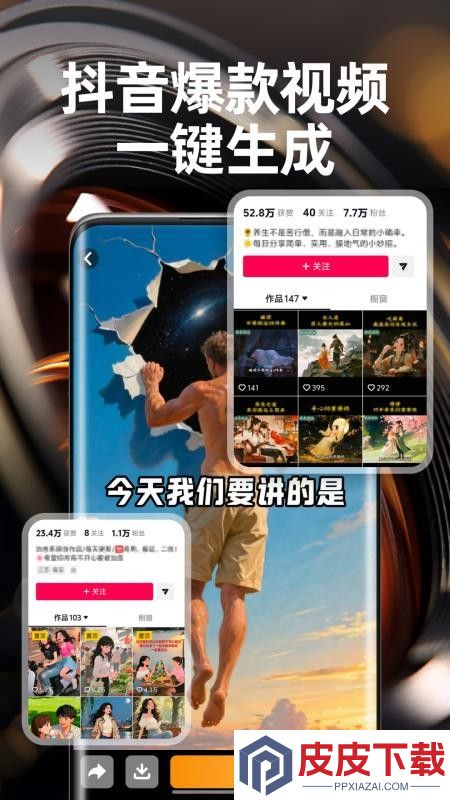 灵镜视界app下载安装