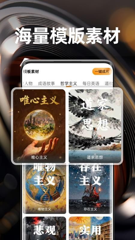 灵镜视界app下载安装