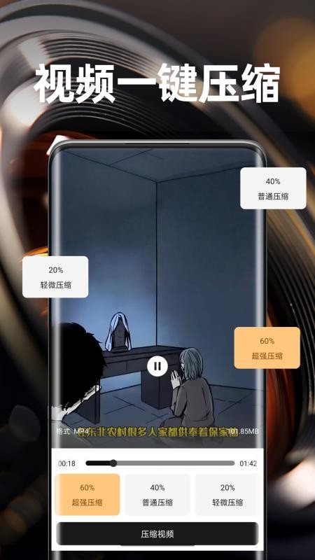 灵镜视界app下载安装