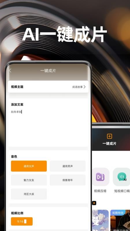 灵镜视界app下载安装