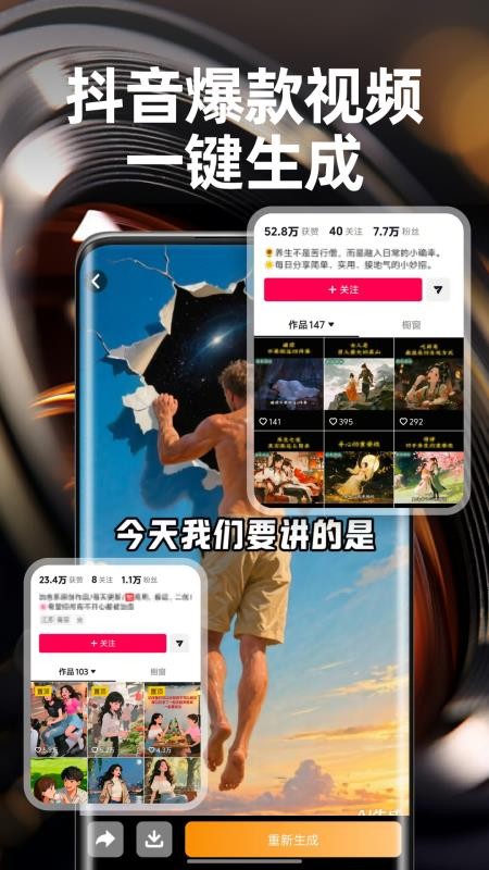 灵镜视界app下载安装