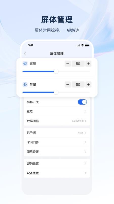 海康云觅app下载官网版