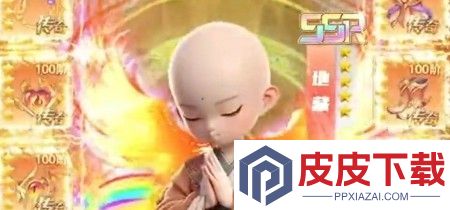 五行降妖师破解版无限代金券