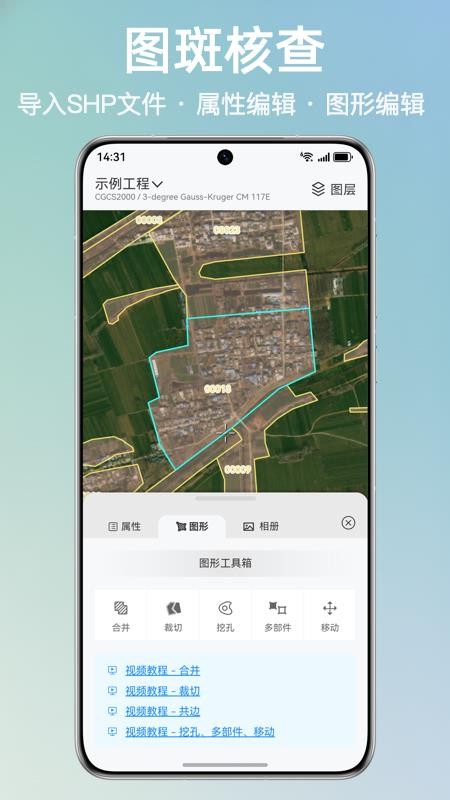 外业哥app下载