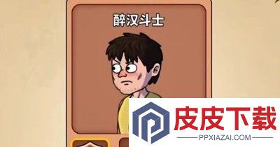 探险家之旅破解版内置菜单