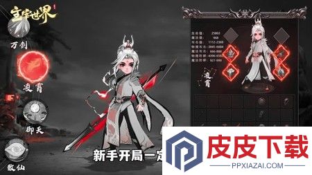 主宰世界破解版无限资源下载