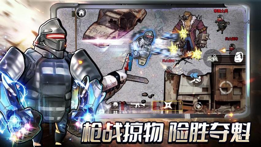 校园三角洲跑刀手机游戏下载