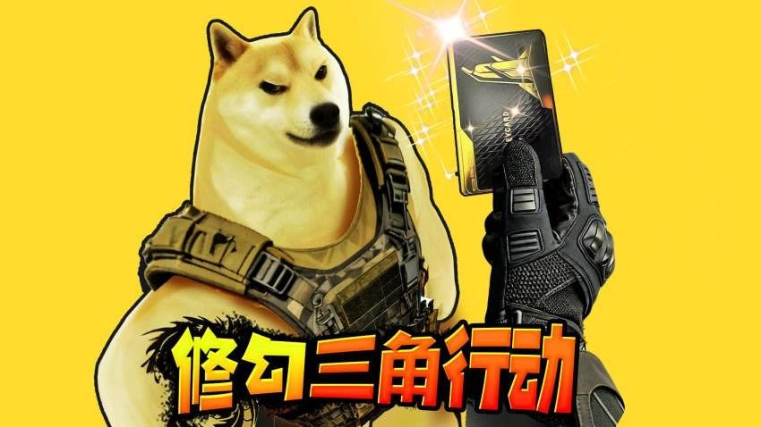校园三角洲跑刀手机游戏下载