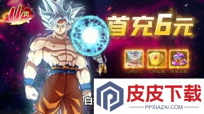 枭雄天下最强角色是谁