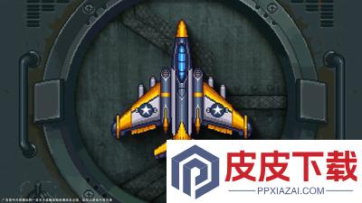 全民雷霆战机兑换码2026最新