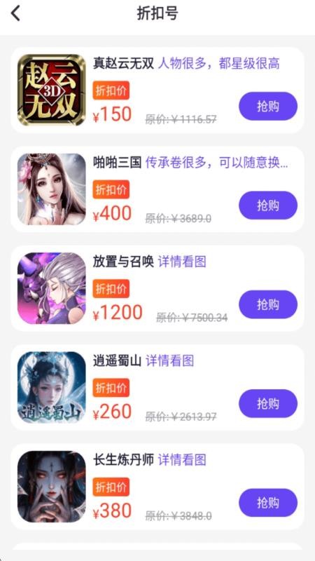 无尽手游福利APP下载