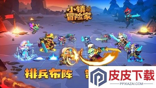 小镇冒险家官方下载