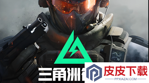 三角洲行动平安果能开出什么红