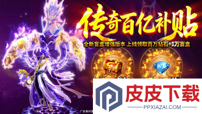 烈焰觉醒怎么赚钱