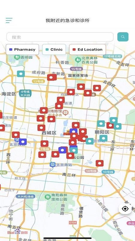 脉康连app下载