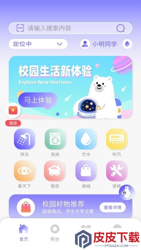 卡博士最新版下载