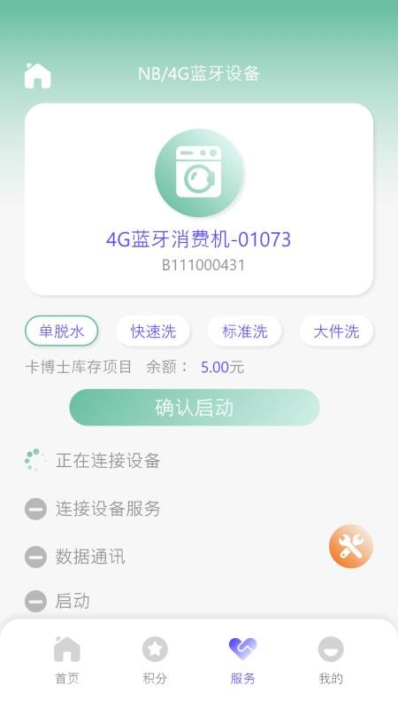 卡博士最新版下载
