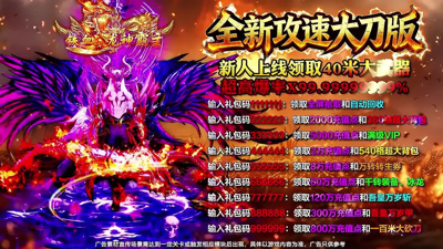 烈焰觉醒999999金币版下载地址-烈焰觉醒破解版无限金币