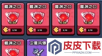 这关一把过免广告辅助菜单下载
