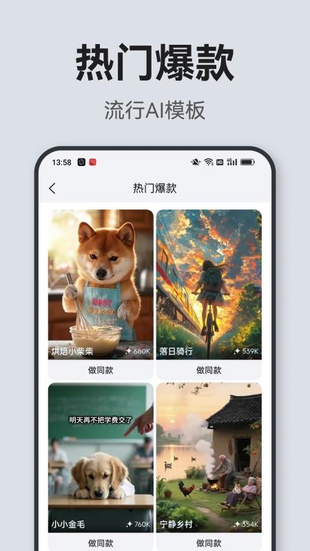 文案羊app下载