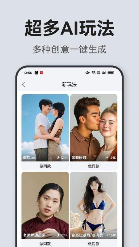文案羊app下载