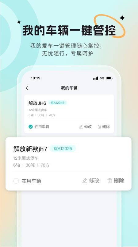 小卡巡货app手机版下载