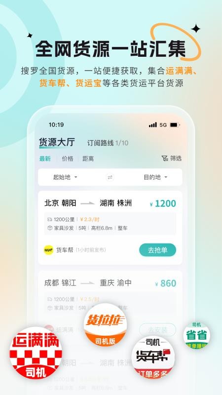 小卡巡货app手机版下载